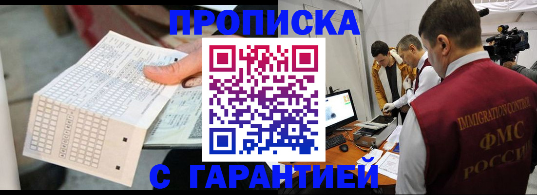 регистрация для дет. сада в Кирсе