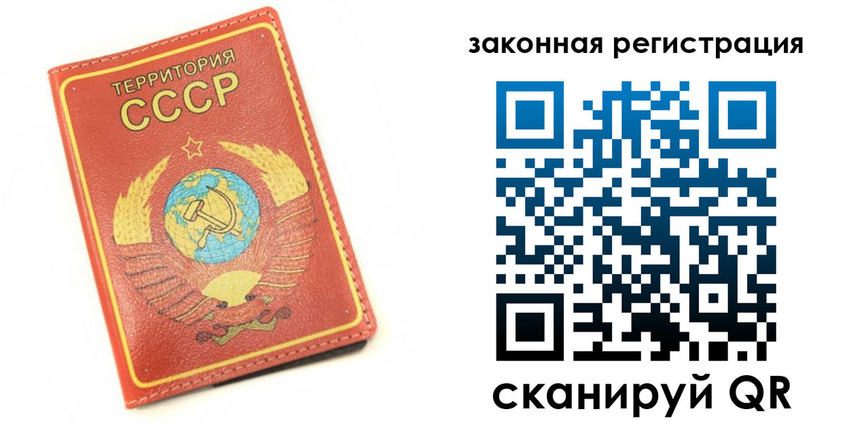 прописка от собственника в Кирсе