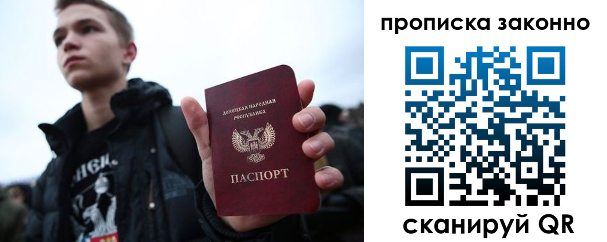 временная регистрация законно в Кирсе