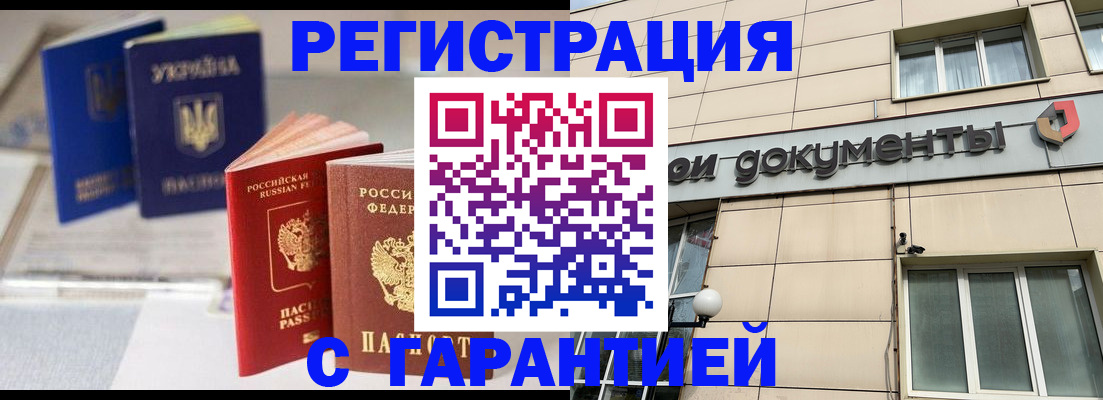где прописаться в Кирсе
